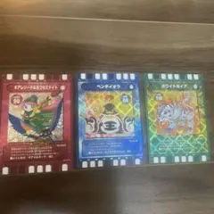 ぐるり森カード　ペンダイオウ ホワイトガイア ギアレジーナ&カワセミナイト
