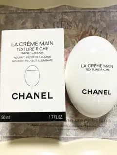 CHANEL ラ　クレーム　マン　テクスチャーRICHE 50ml