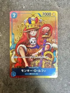 モンキー・D・ルフィ：週刊少年ジャンプ付録