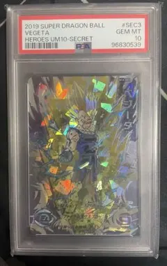ドラゴンボールヒーローズ um10-sec3 ベジータ psa10