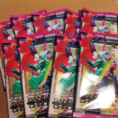 ガンバライドクロニクル2 9パック 仮面ライダーガンバレジェンズ ゼッツ