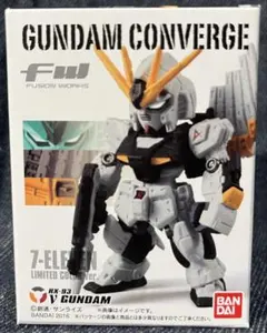 2025年最新】ガンダムコンバージ セブンイレブンの人気アイテム - メルカリ