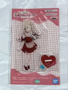 学マス　スタンド付きビッグアクリルプレート〜スウィートストロベリー〜篠澤 広