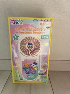 たまごっち 2WAYハンディファン Tamagotchi Paradise