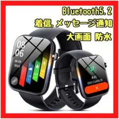 スマートウォッチ 着信通知 1.85インチ大画面 smart watch 腕時計のサムネイル