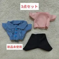 ディズニー nuiMOs ぬいぐるみ用 着せ替え服 3点セット 新品未使用