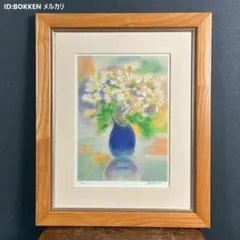 ダン パルトゥシュ リトグラフ 額装 ☆直筆サイン・エディション有 ☆ 限定版画 ダン パルトゥシュ リトグラフ 額装 ☆直筆サイン・エディション