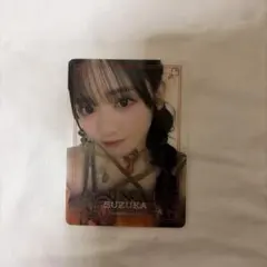 鎮西寿々歌 クリアトレカ