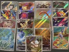 ポケモンカード AR まとめ売り