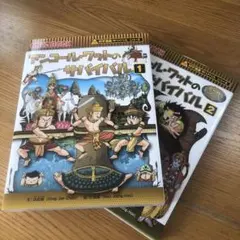 Item thumbnail for item f9628ccb-aa69-440e-b5f3-85a4e79e598b