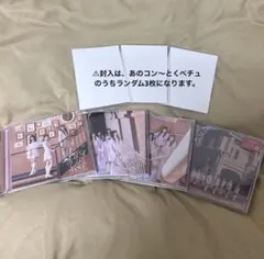 とくべチュ、して 歌唱衣装未開封10パック 2025年最新】とくべチュの人気アイテム - メルカリ