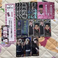 THE RAMPAGE ランペ 長谷川慎 グッズ 千社札 セット