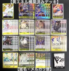 2025年最新】エネルデッキの人気アイテム - メルカリ