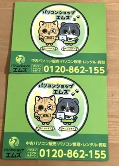 マウスパッド　2枚セット