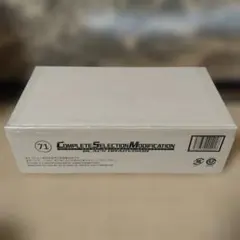 CSM ブラックドラグバイザー 仮面ライダー龍騎 ストレンジカード付き