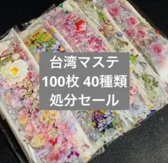 おハルさん様 リクエスト 2点 まとめ商品