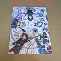 トゲナシトゲアリ ライブDVD 5th 鳴動の刻 ガールズバンドクライ