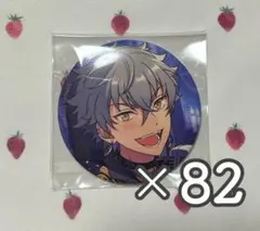 あんスタ 大神晃牙 イベコレ 缶バッジ