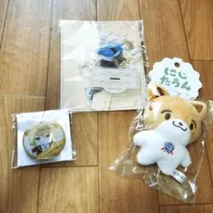 伏見ガク グッズセット