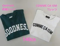 COMME CA ISM 白Tシャツ ＋ dev!rock長袖シャツ 140㎝
