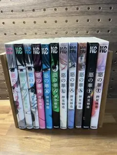 コミック全巻】 惡の華 1巻～11巻 初版含む - メルカリ