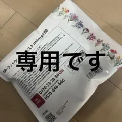 専用出品です。