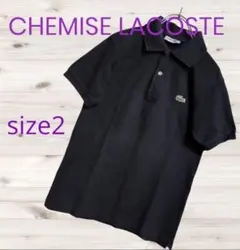 CHEMISE LACOSTE フレラコ フレンチラコステ 長袖 ポロシャツ - メルカリ