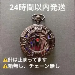 スパイダーマン 懐中時計