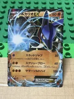 ラグラージEX：レックウザメガバトル PROMO XYシリーズプロモーション