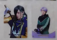 ミュージカル刀剣乱舞 静かなる夜半の寝ざめ ランダムクリアカード