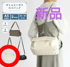 再値下げ！売り切り価格　nouer 新品　エンボスロゴバック