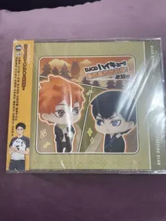 2025年最新】djcd ハイキュー!! 烏野高校放送部! 1の人気