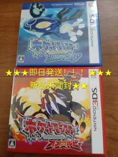 ポケットモンスター オメガルビー アルファサファイア X Y サン ムーン