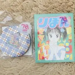 3coins りぼん ママレードボーイ　缶入りステッカー　ブック型メモ