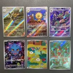 ポケモンカード AR まとめ売り 6枚セット M2a M1S