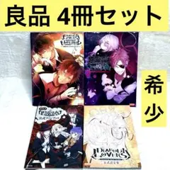 2026年最新】diabolik lovers アンソロジーの人気アイテム - メルカリ