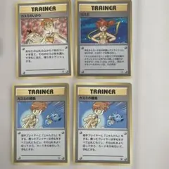 ポケモンカード　旧裏　マーク無し　カスミ　カスミのいかり　カスミの勝負のサムネイル