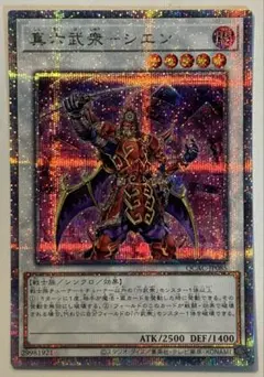クエーサーラブエクスパンジョン 金 シークレット シク - メルカリ
