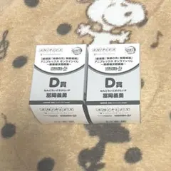 鬼滅の刃　無限城編　アニプレックスオンラインくじ　D賞　2点セット