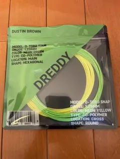 トロラインxダスティンブラウン パッケージ品