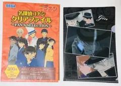 名探偵コナン fan's selection クリアファイル 諸伏高明 - メルカリ