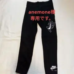 NIKEAIRブラックタイツS＆ローラアシュレイポーチ　2点まとめ商品