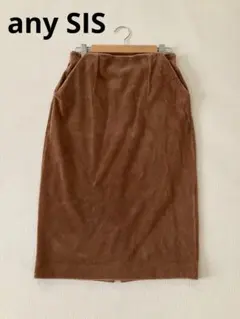 エニィスィス　ブラウン コーデュロイ スリットタイトスカート