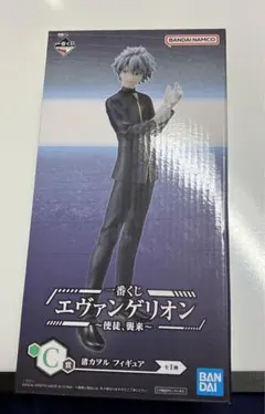 エヴァンゲリオン　渚カヲル　一番くじ　C賞