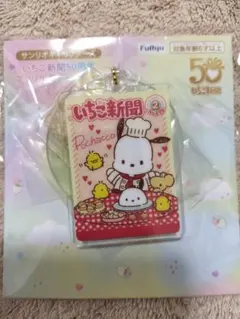 ぽん太郎　プロフ読んでください様 リクエスト 2点 まとめ商品