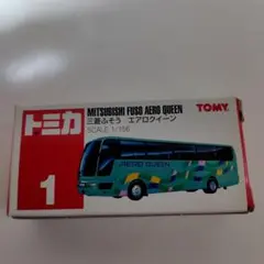 トミカ MITSUBISHI FUSO AERO QUEEN 1/156