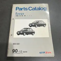 ddd様 リクエスト 2点 まとめ商品