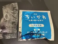 ちいかわ 映画　めじるし第4弾　チャームミニフィギュア　ヒトハ