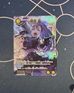 choco様 リクエスト 2点 まとめ商品