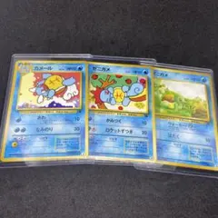 【旧裏ポケモンカード】イントロパック★neo 3枚まとめ売りゼニガメ＆カメール
